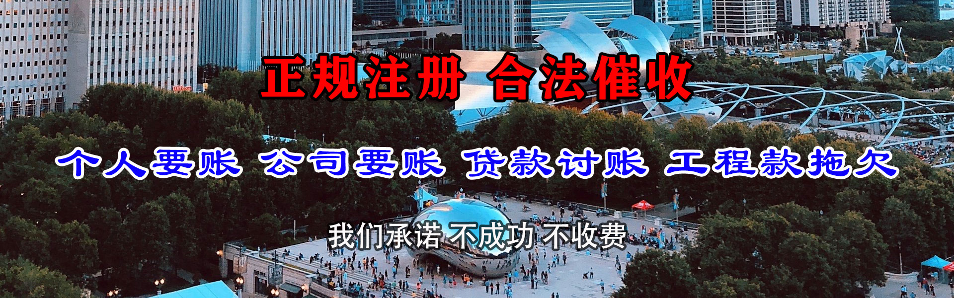 亭湖要数公司